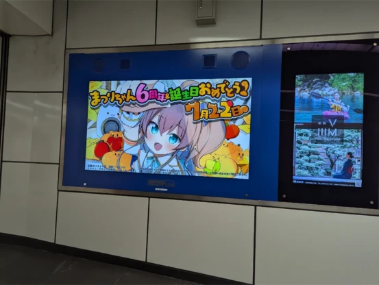 地下鉄名古屋駅改札付近にあるサイネージ。夏色まつりの広告