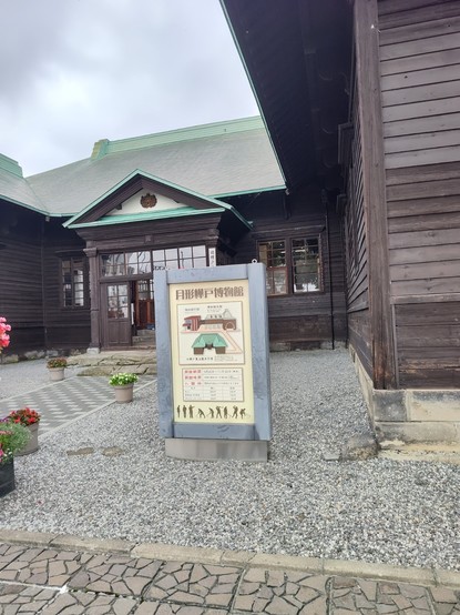 月形樺戸博物館
建物前