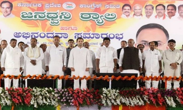 Karnataka Pradesh Congress Committee