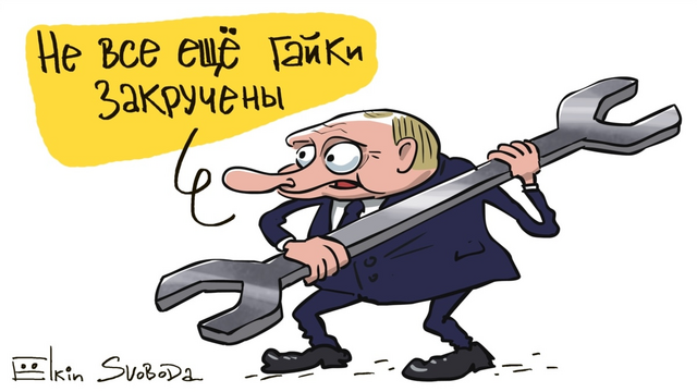 Карикатура на Путина: 