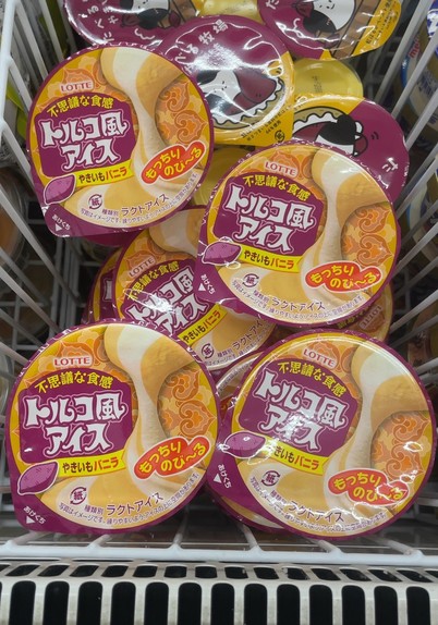 コンビニのアイスケースで売られているカップアイス「不思議な食感 トルコ風アイス」のやきいもバニラ味。フタには焼き芋と伸びるアイスのイラスト。「もっちりのびーる」とも書かれています。