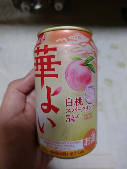 キリン 華よい 白桃スパークリング